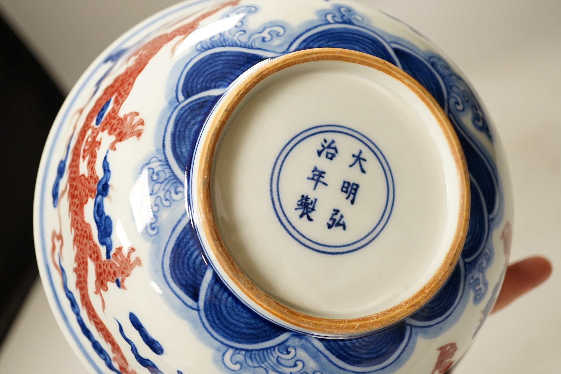 A quantity of various Chinese ceramics including blue and white jars, a ‘dragon’ bowl etc.